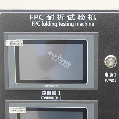 FPC耐折試驗機 FPC耐折試驗機