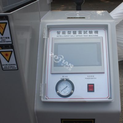 鹽水噴霧試驗機 鹽水噴霧試驗機