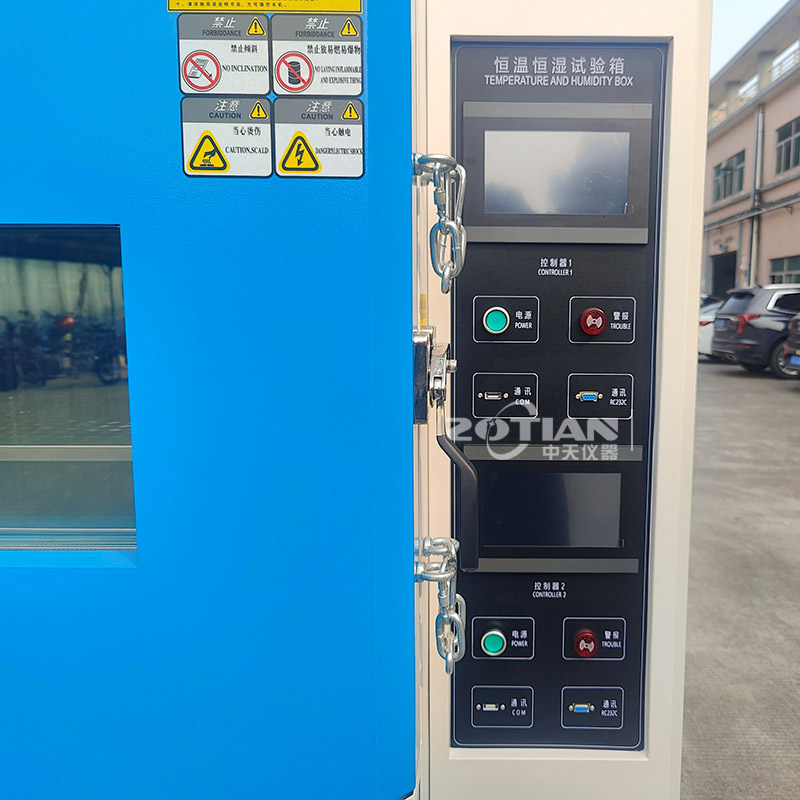 防爆型恒溫恒濕箱 150L雙層烤漆恒溫機(jī)