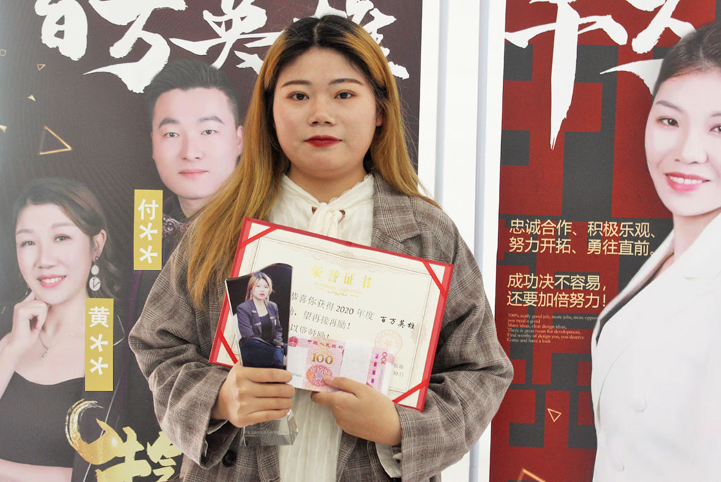 獲獎風(fēng)采 獲獎風(fēng)采