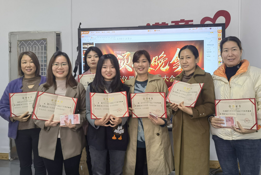 獲獎風(fēng)采 獲獎風(fēng)采