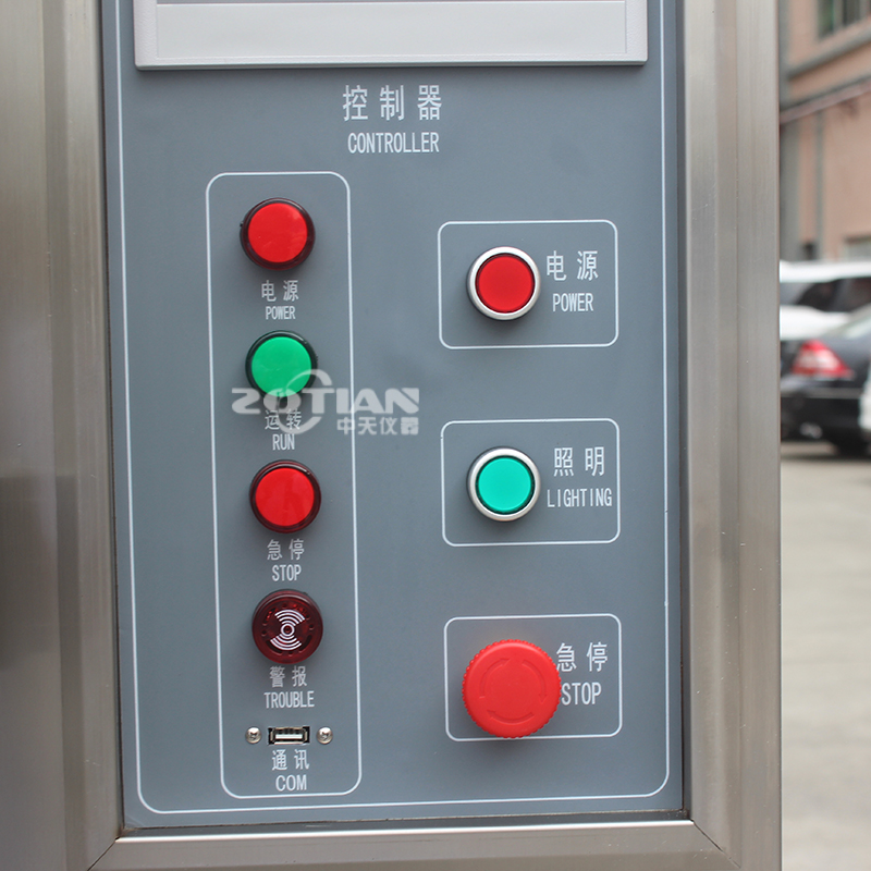 臥式可程高低溫試驗(yàn)箱 臥式可程高低溫試驗(yàn)箱