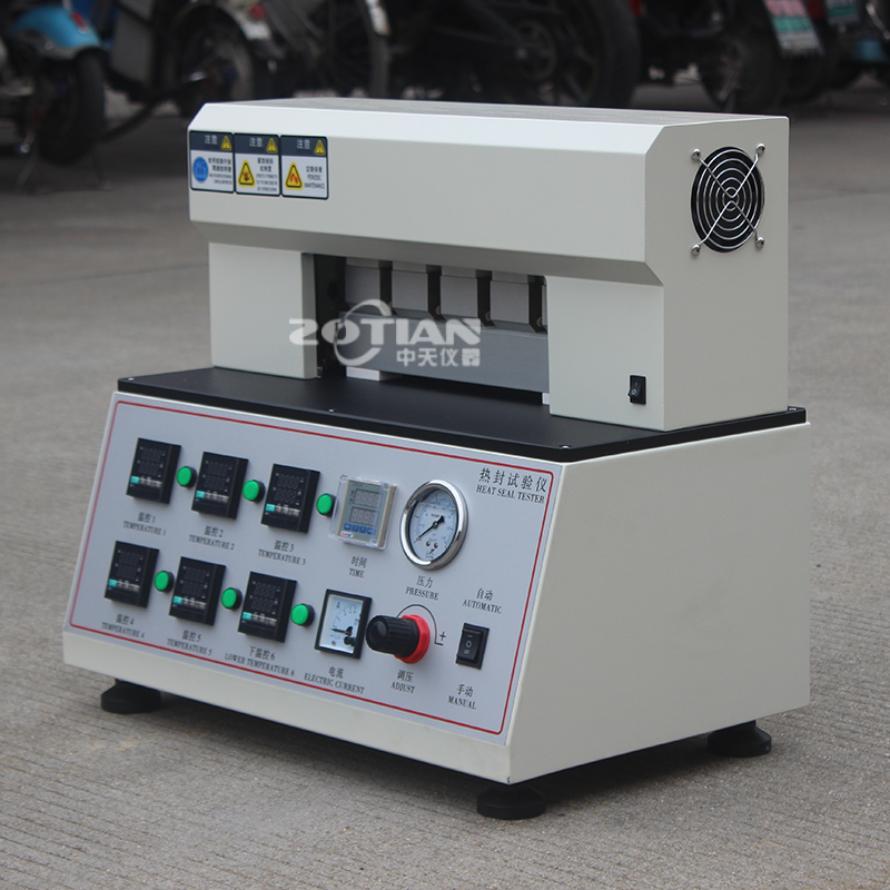 熱封強度測試儀 熱封強度測試儀