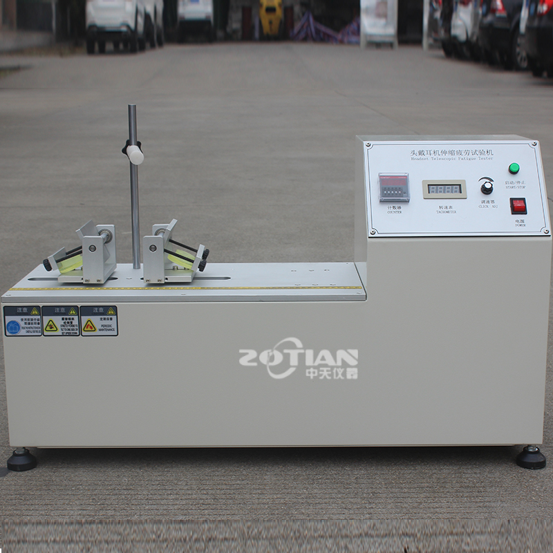 頭戴式耳機(jī)伸縮疲勞測(cè)試機(jī)