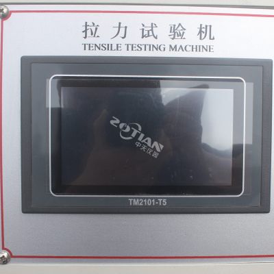 橡膠疲勞試驗機 橡膠疲勞試驗機