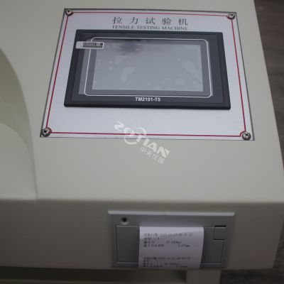 高頻疲勞試驗機 高頻疲勞試驗機