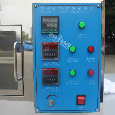 汽車內飾燃燒試驗儀 汽車內飾燃燒試驗儀