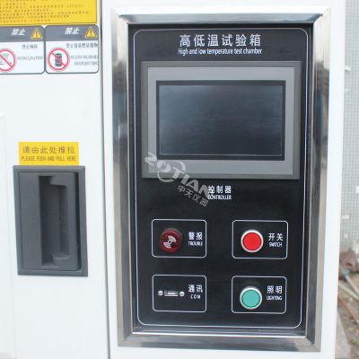 高低溫濕熱試驗箱 高低溫濕熱試驗箱