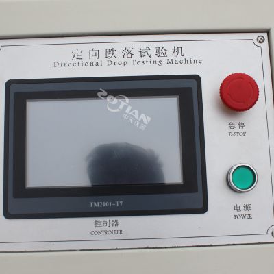 定向跌落試驗機 定向跌落試驗機