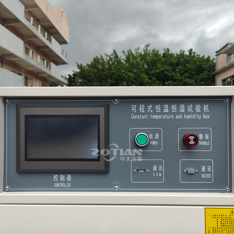 80L恒溫恒濕實驗箱（立式）  烤漆款