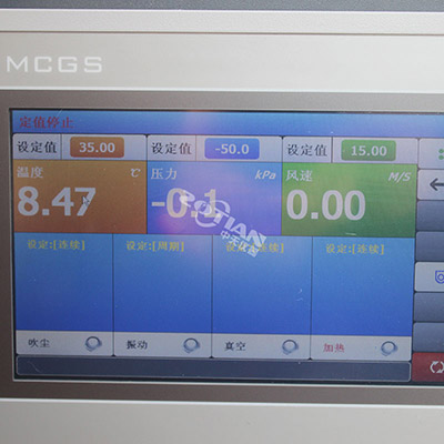 IP56砂塵試驗箱 IP56砂塵試驗箱