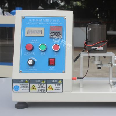 汽車薄壁線耐刮磨試驗機 汽車薄壁線耐刮磨試驗機