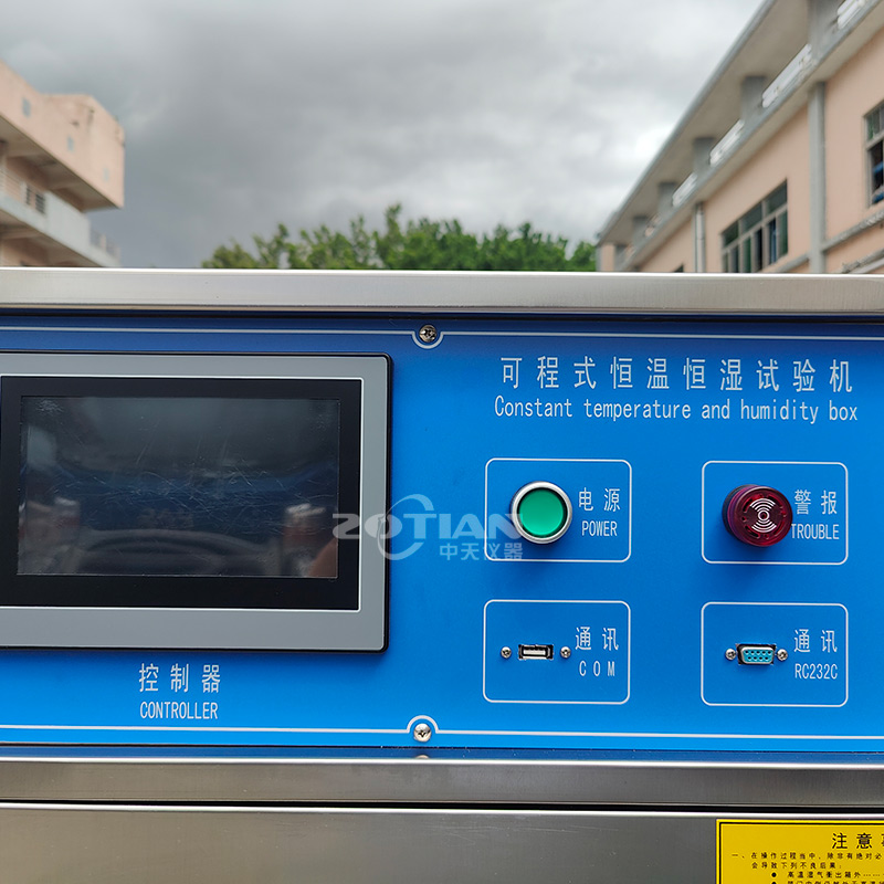 80L恒溫恒濕實驗箱（立式）不銹鋼