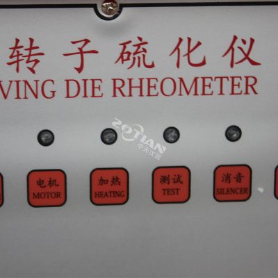橡膠塑料無轉子硫化儀 橡膠塑料無轉子硫化儀