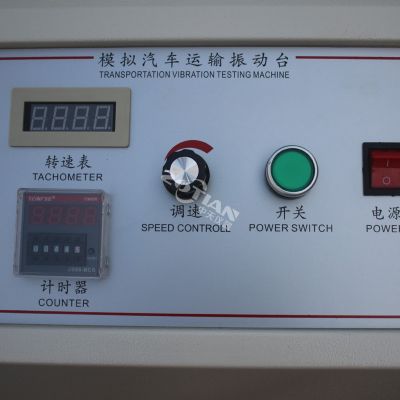 汽車模擬振動試驗臺 汽車模擬振動試驗臺