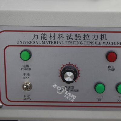 電子材料試驗機 電子材料試驗機