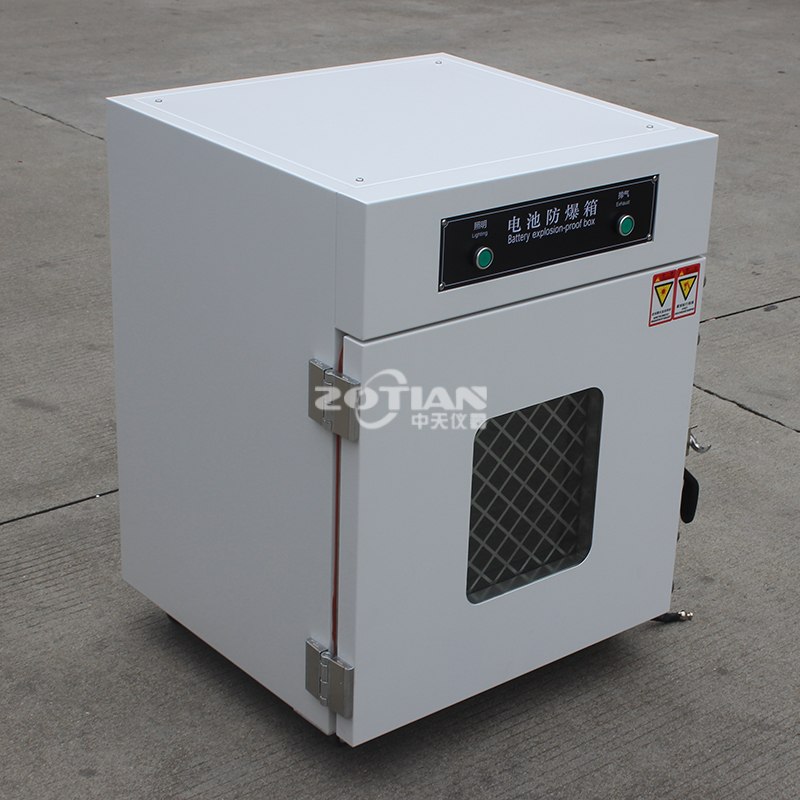 鋰電池防爆箱 鋰電池防爆箱