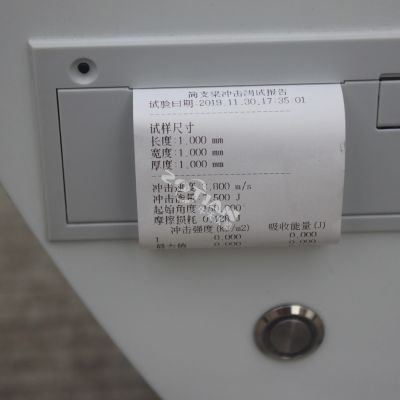 簡支梁沖擊試驗機 簡支梁沖擊試驗機