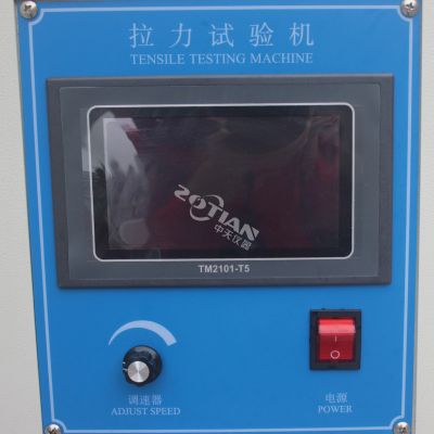 拉伸試驗機 拉伸試驗機